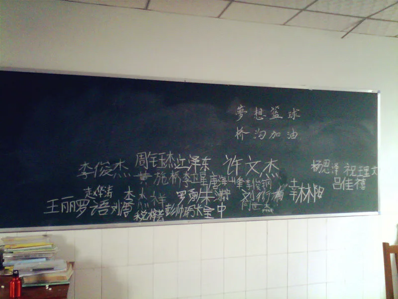 如何设计个性化的篮球训练方案以促进个体发展_0