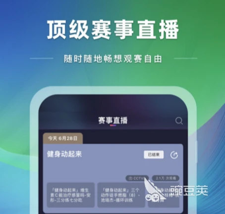 敏捷性训练对篮球比赛表现的影响及解决方案_2